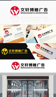 广告公司Logo设计素材与网络技术解决方案