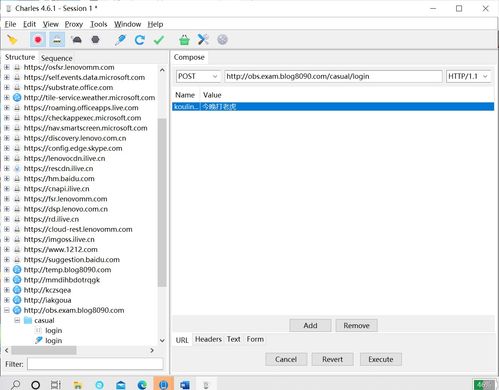 计算机网络技术概述