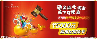 广告设计图片专题与资源下载指南