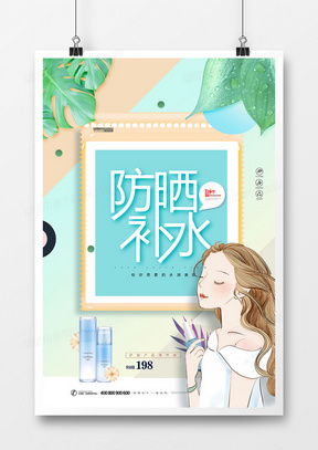 精品夏日广告设计大全 免费下载模板，尽在熊猫办公